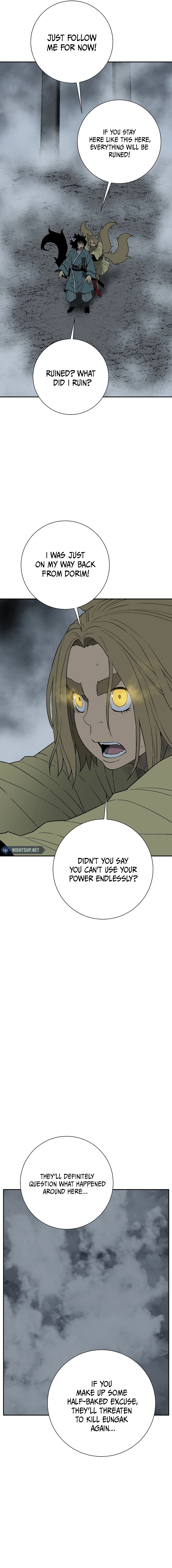 Chapter 117 - Image 4