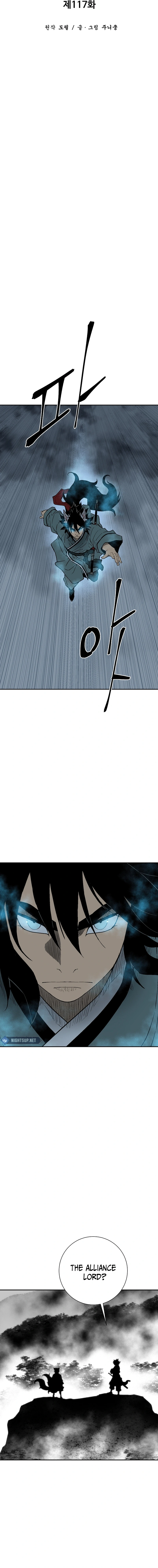 Chapter 117 - Image 9