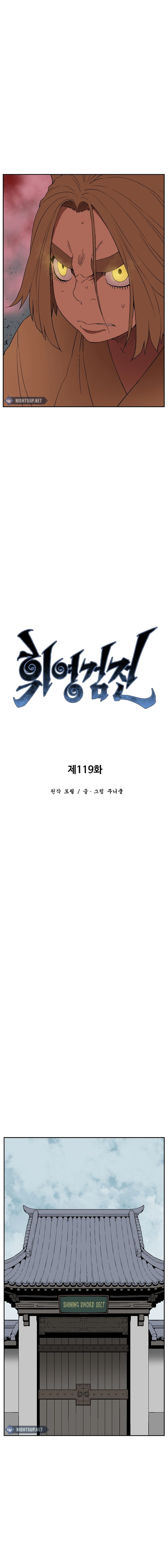 Chapter 119 - Image 5