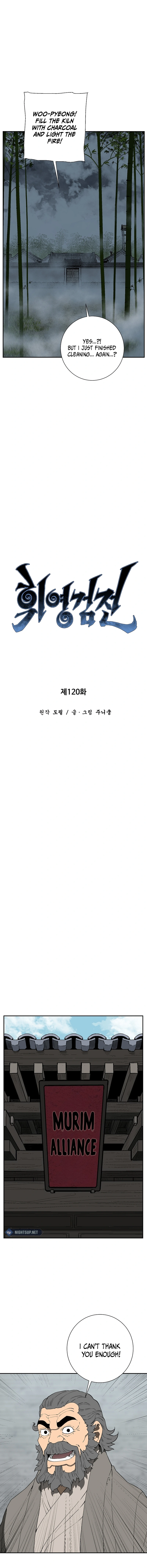 Chapter 120 - Image 6