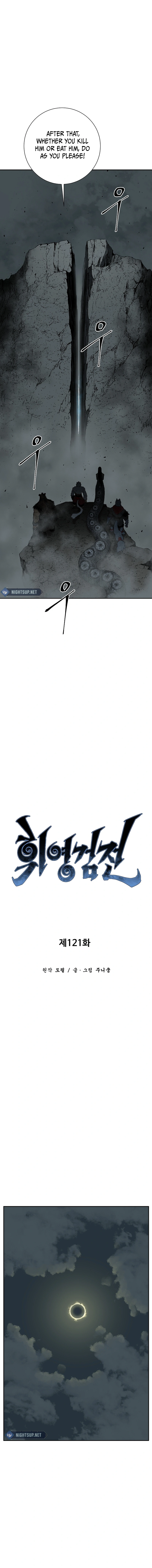 Chapter 121 - Image 7