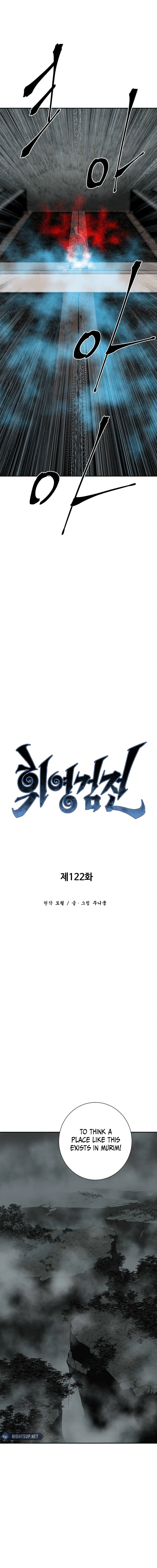 Chapter 122 - Image 6