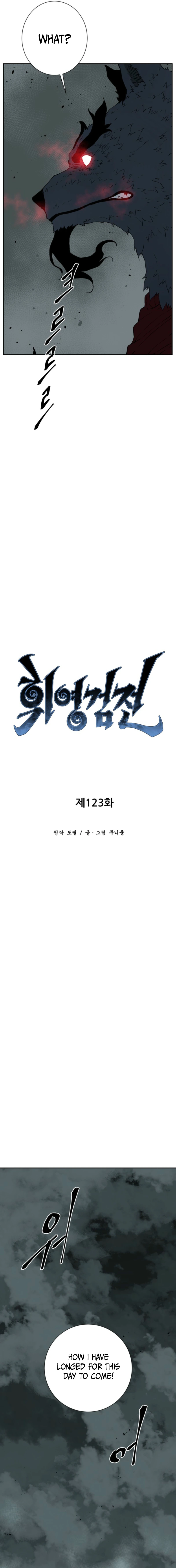 Chapter 123 - Image 4