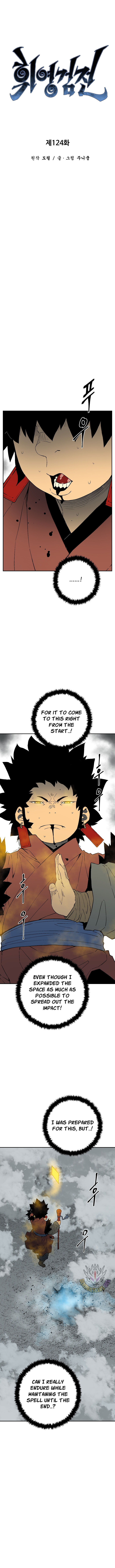 Chapter 124 - Image 7