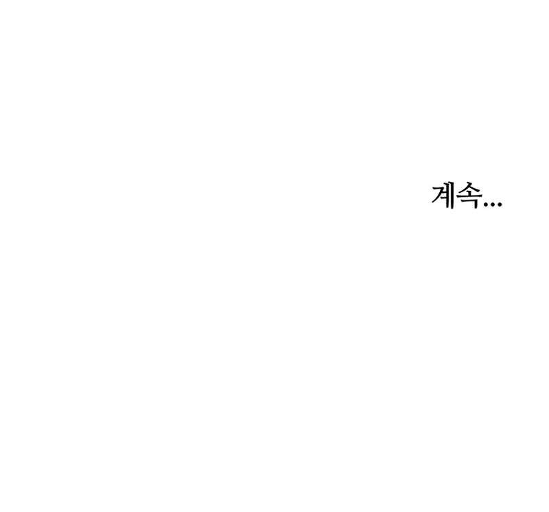 Chapter 28 - Image 31