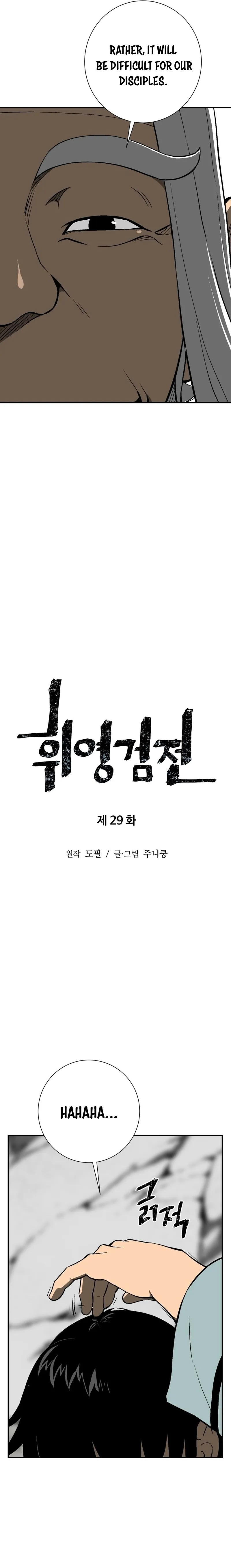 Chapter 29 - Image 7