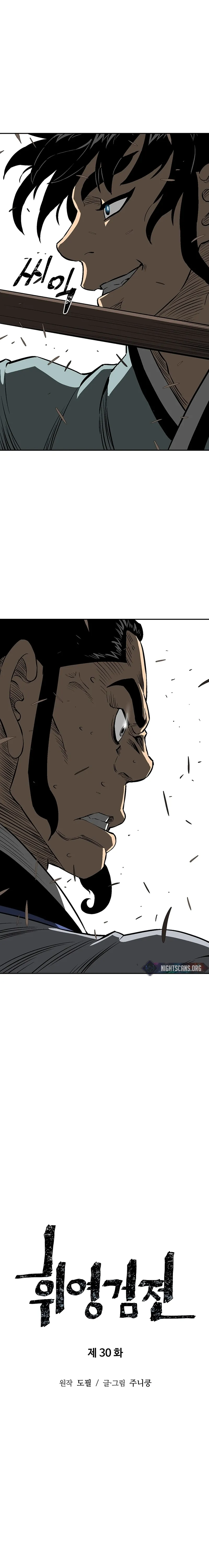 Chapter 30 - Image 5