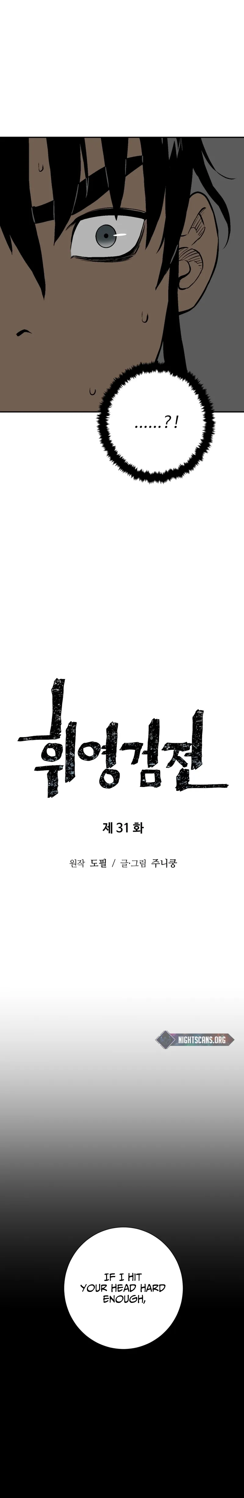 Chapter 31 - Image 7