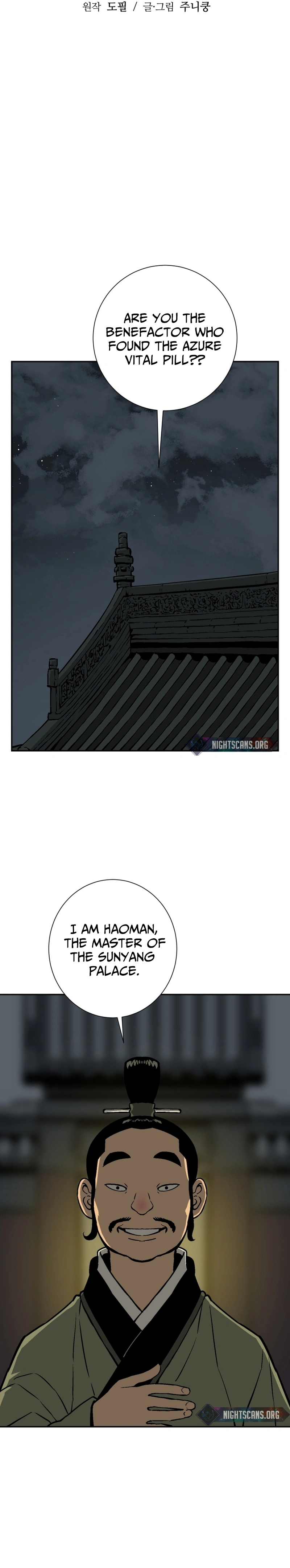 Chapter 32 - Image 7