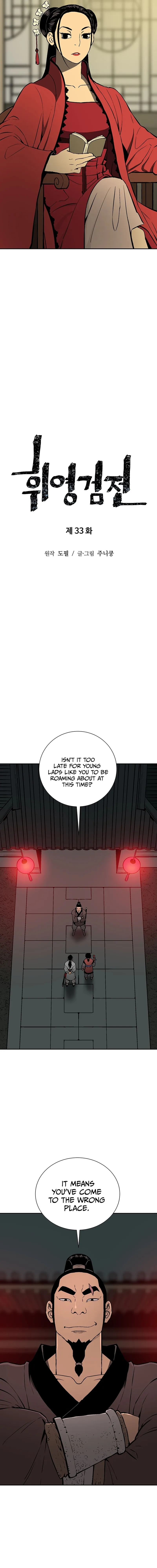 Chapter 33 - Image 5