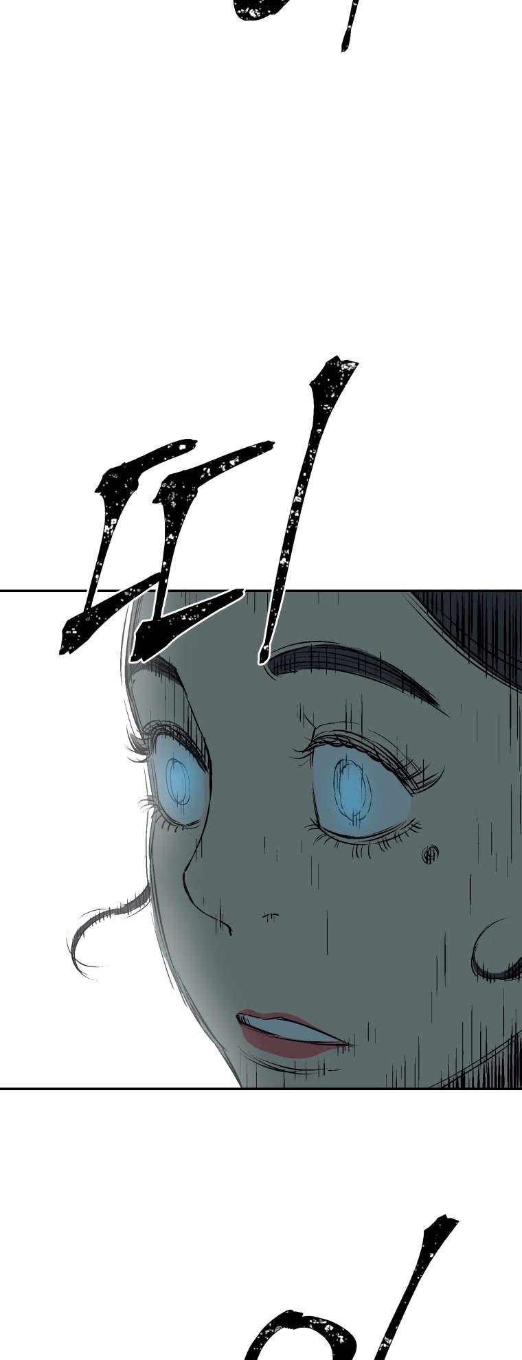 Chapter 35 - Image 17