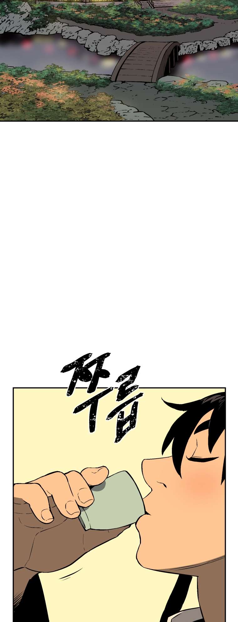 Chapter 35 - Image 20