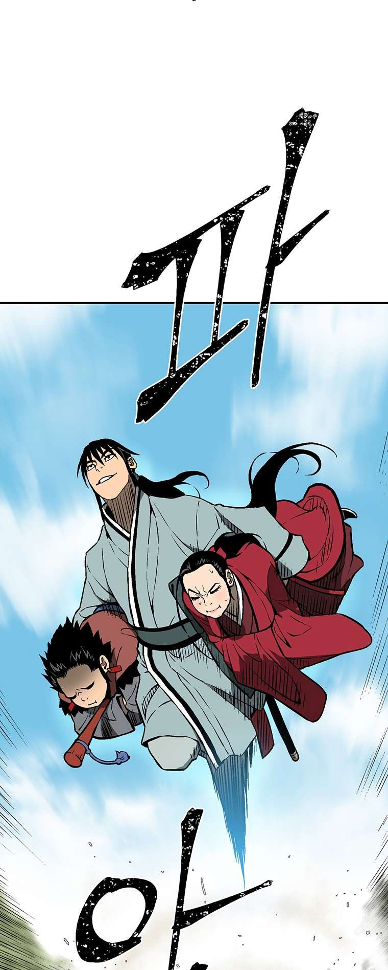 Chapter 37 - Image 74