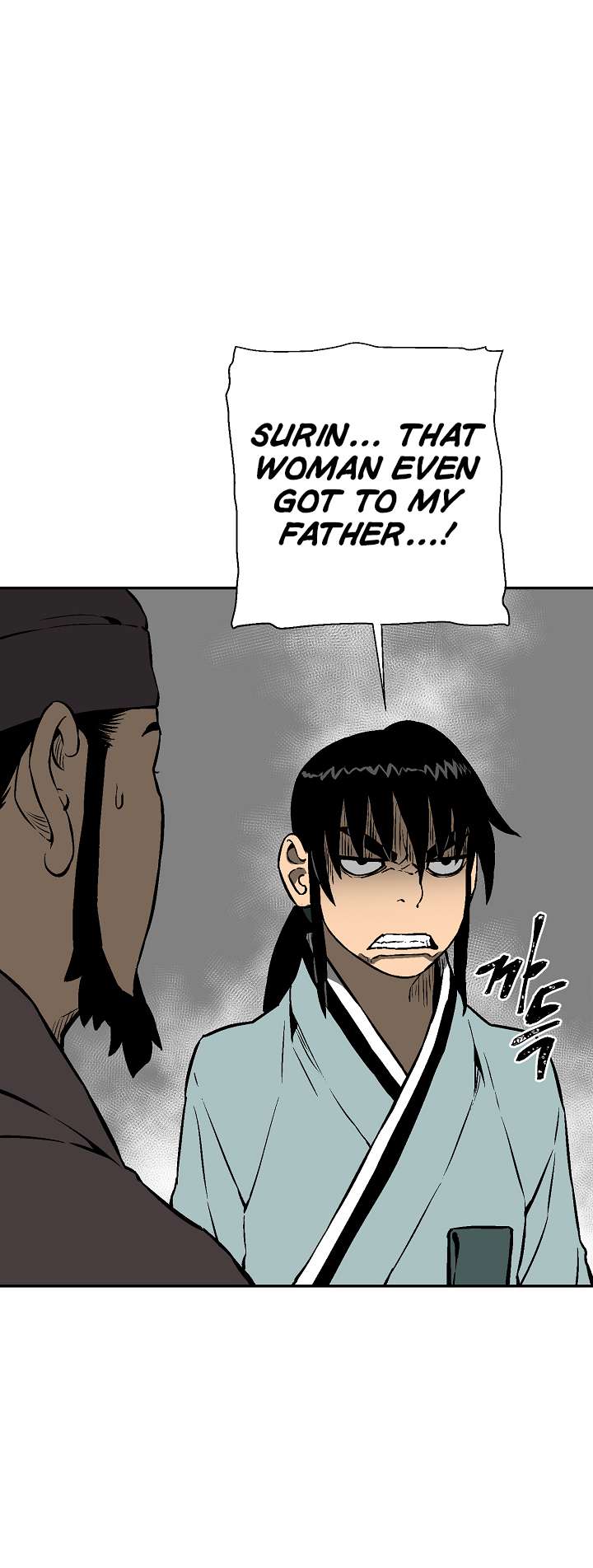 Chapter 40 - Image 22
