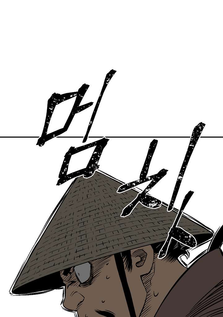 Chapter 40 - Image 68