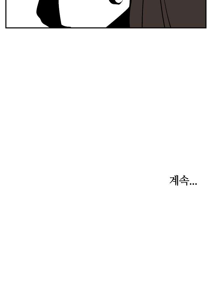 Chapter 40 - Image 75