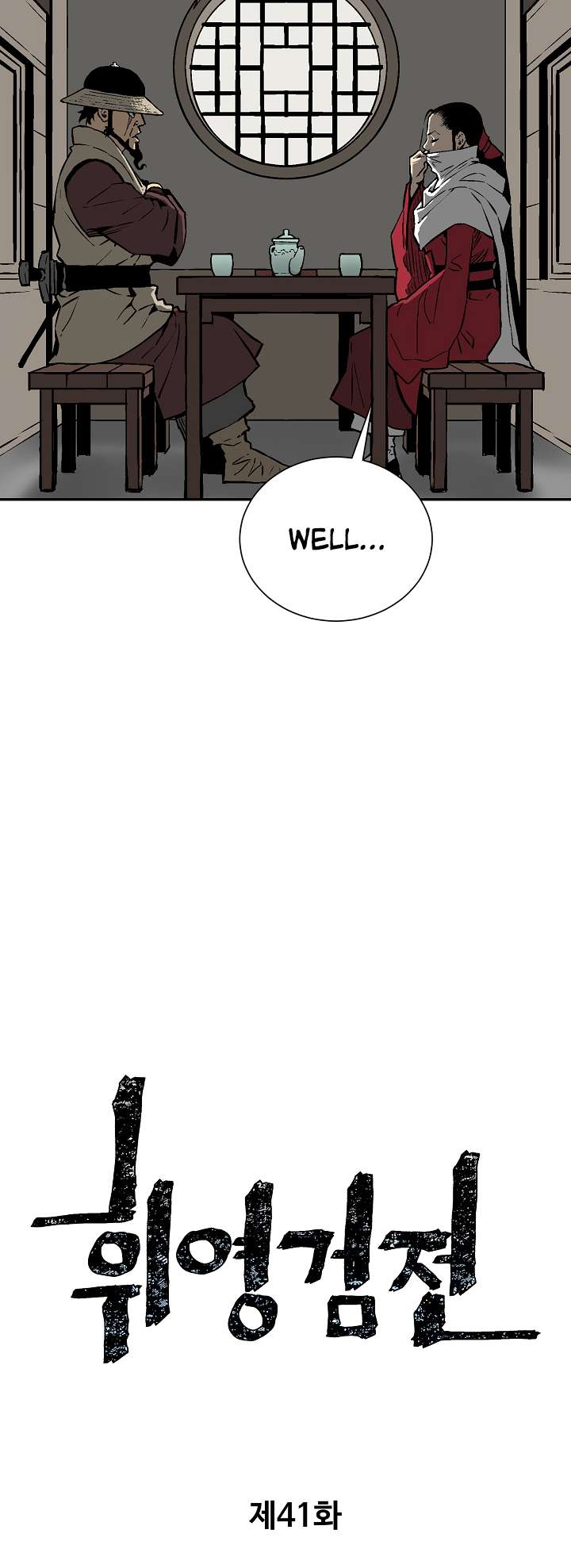 Chapter 41 - Image 15