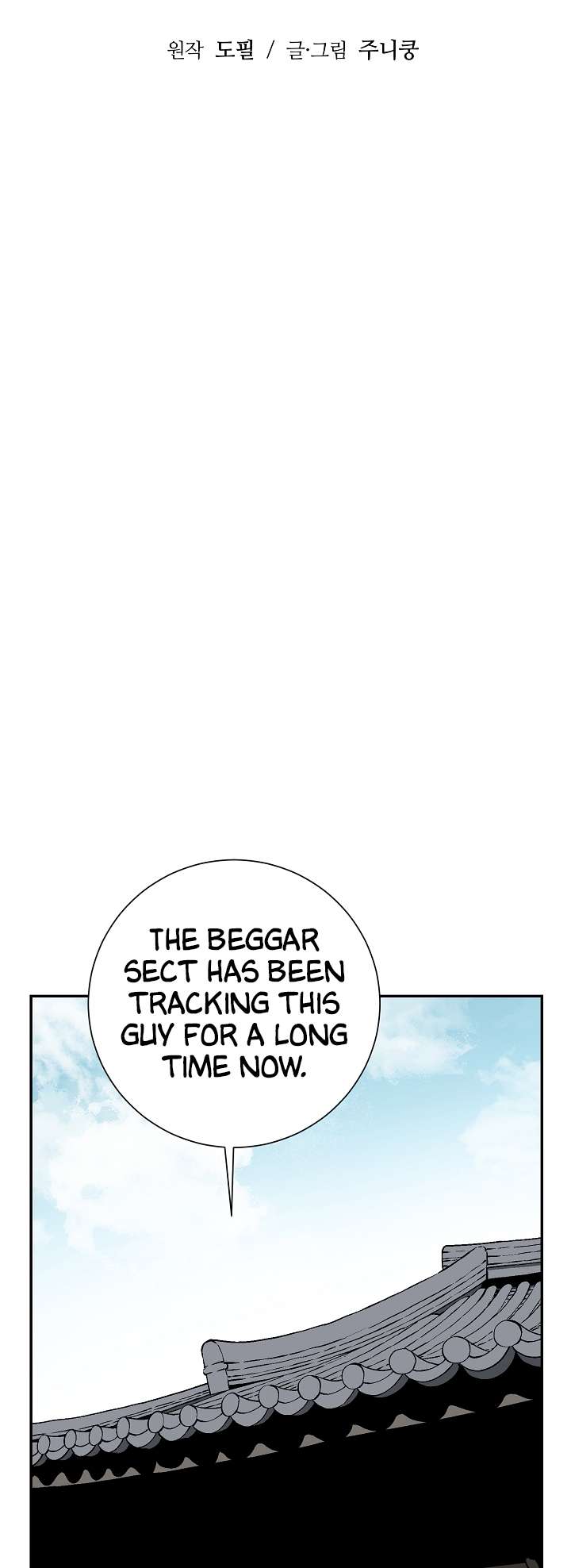 Chapter 41 - Image 16