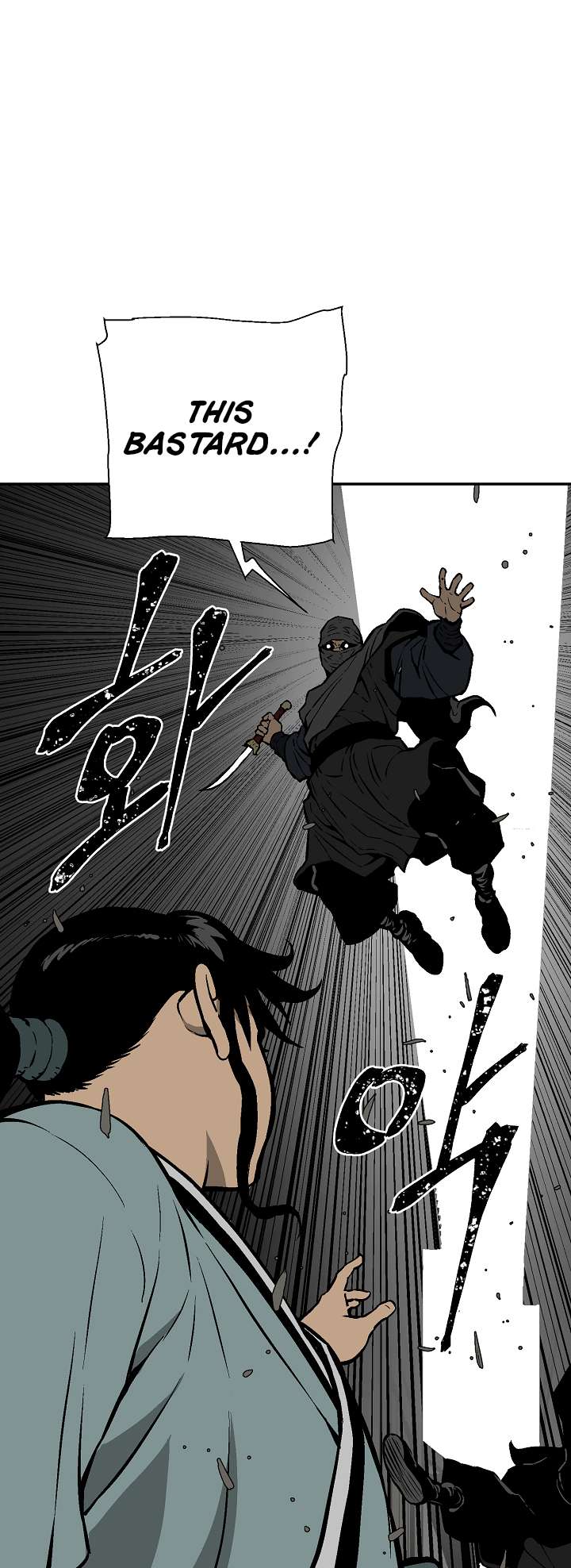 Chapter 42 - Image 26