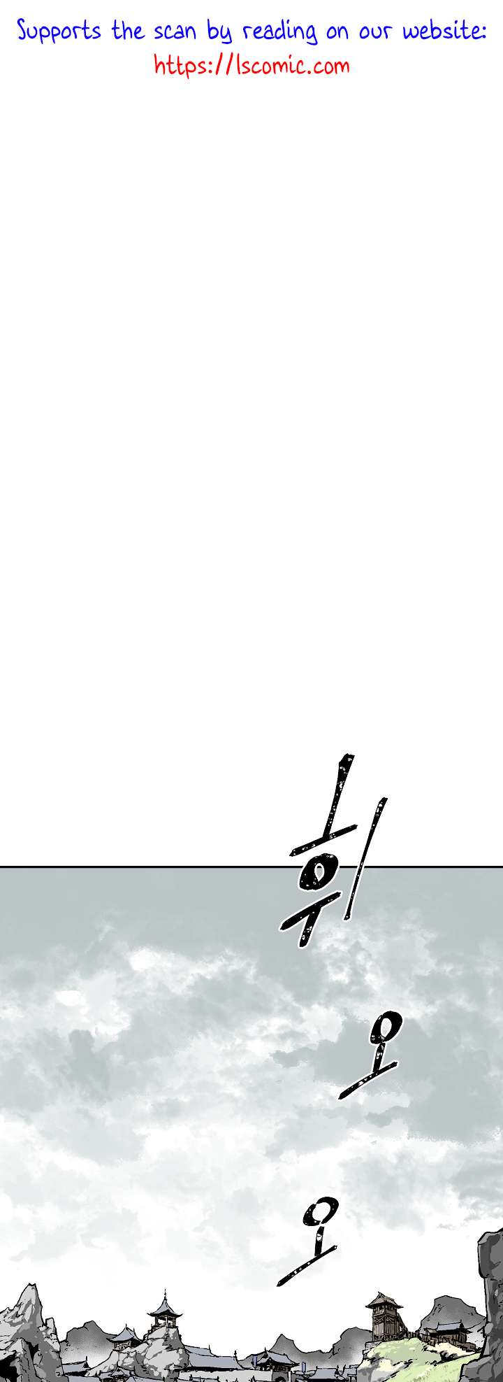 Chapter 43 - Image 2