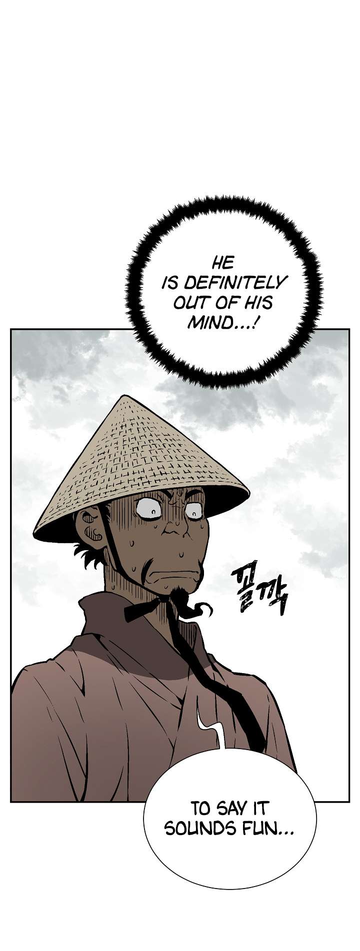 Chapter 43 - Image 26
