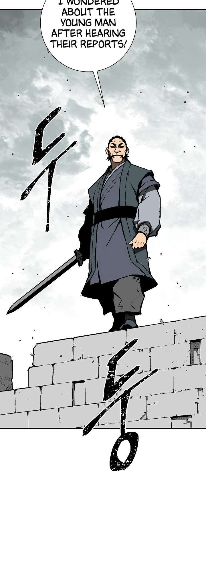 Chapter 44 - Image 44