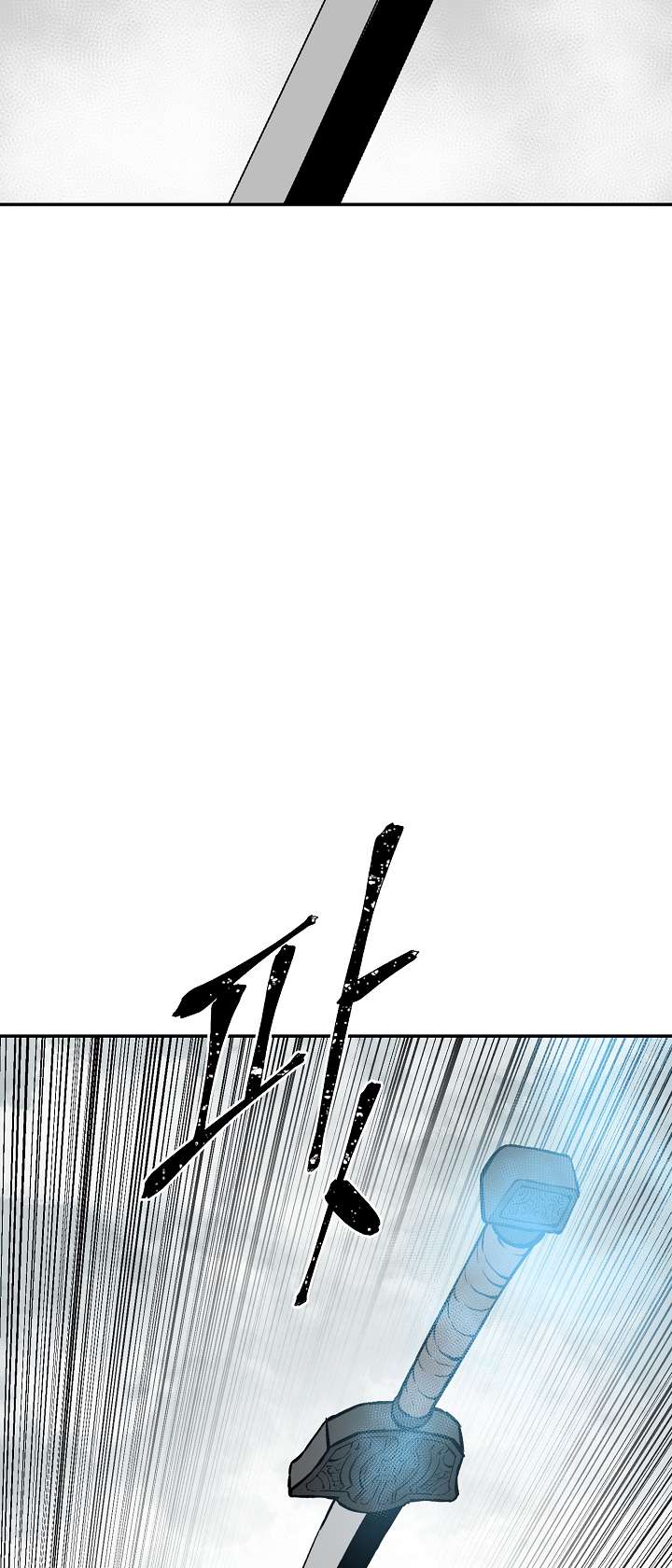 Chapter 44 - Image 87