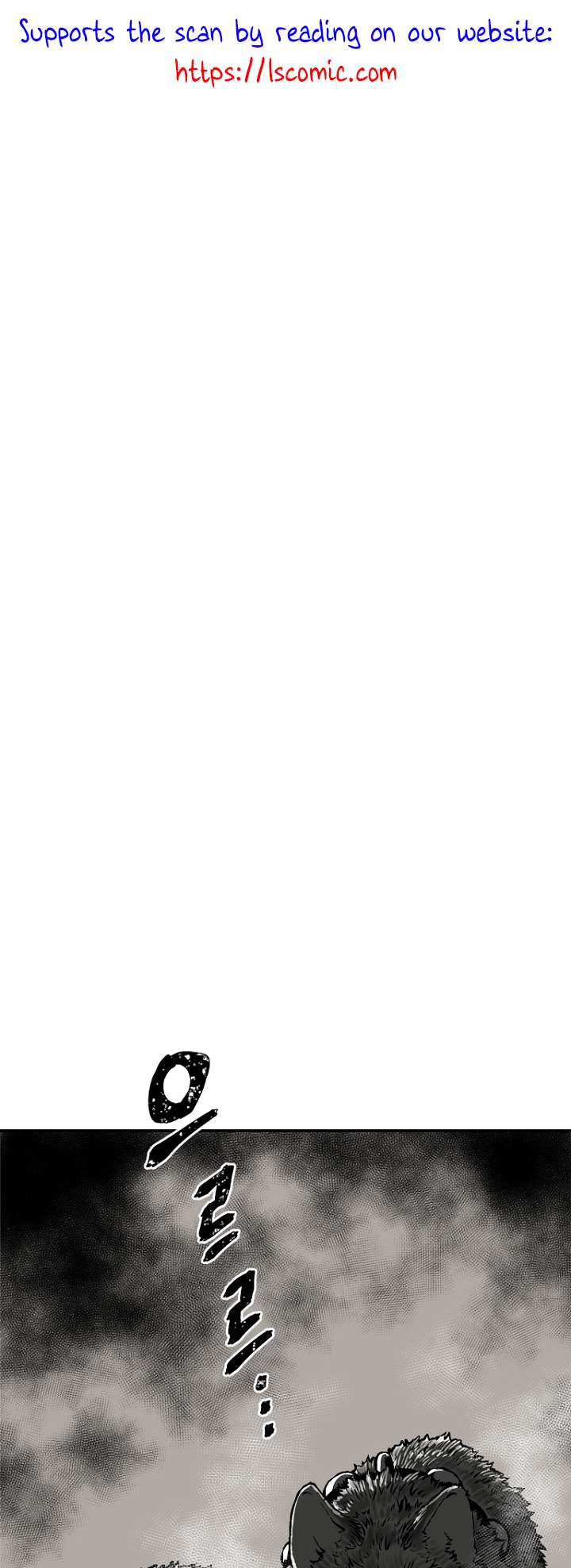 Chapter 45 - Image 2