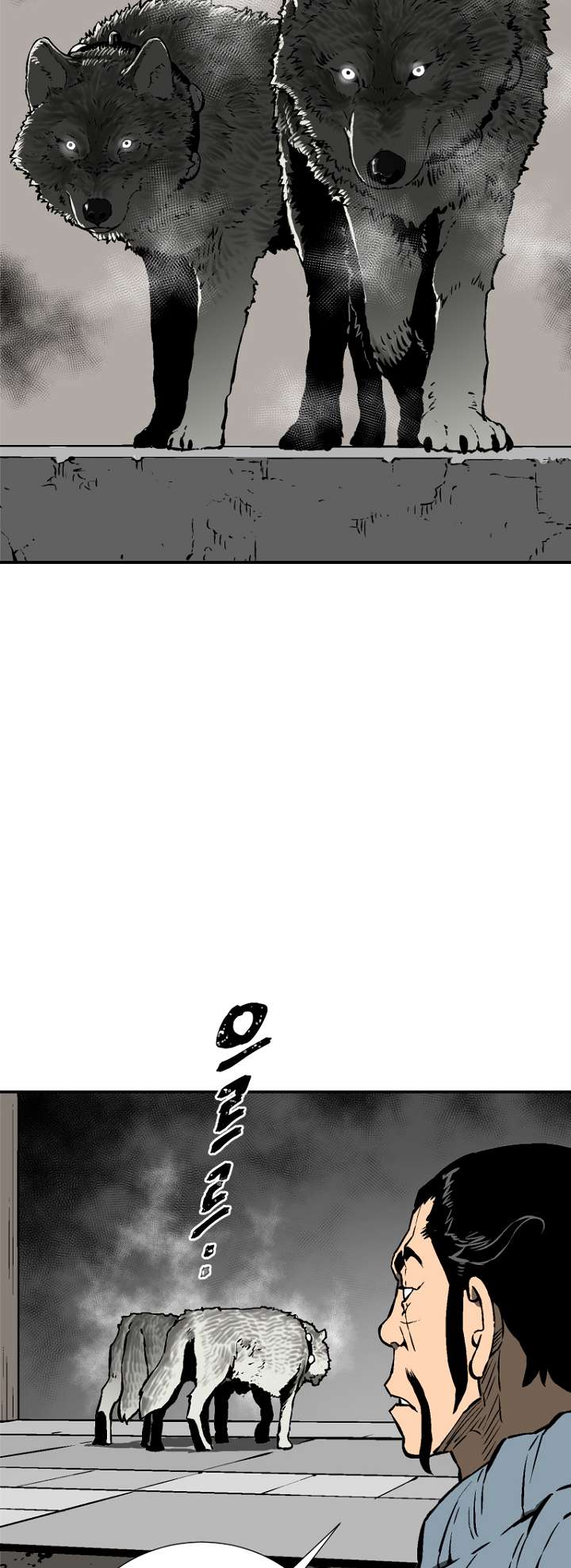 Chapter 45 - Image 3