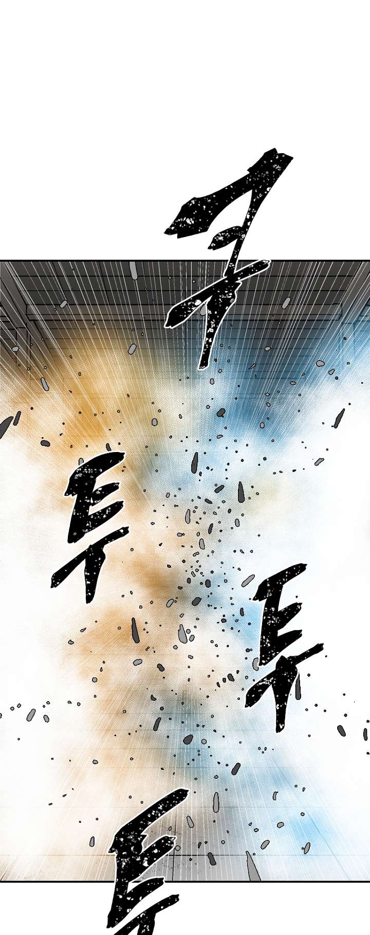 Chapter 45 - Image 63