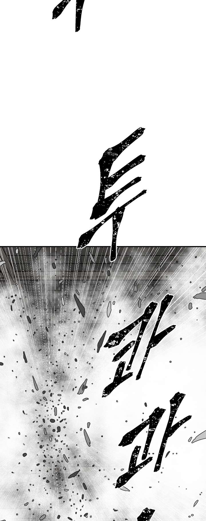 Chapter 45 - Image 64