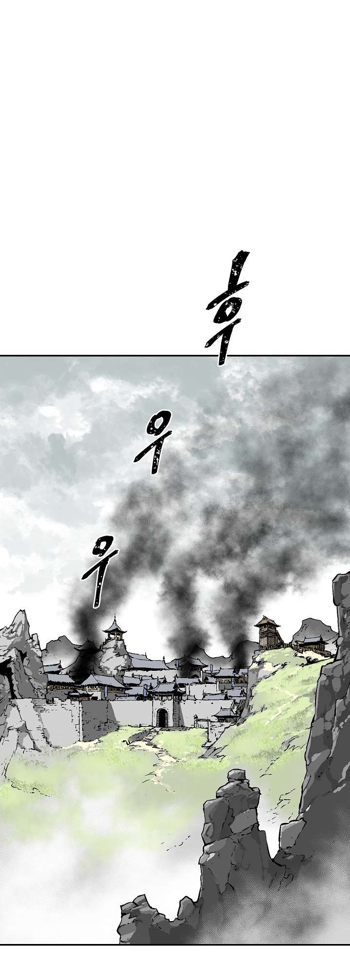Chapter 46 - Image 18