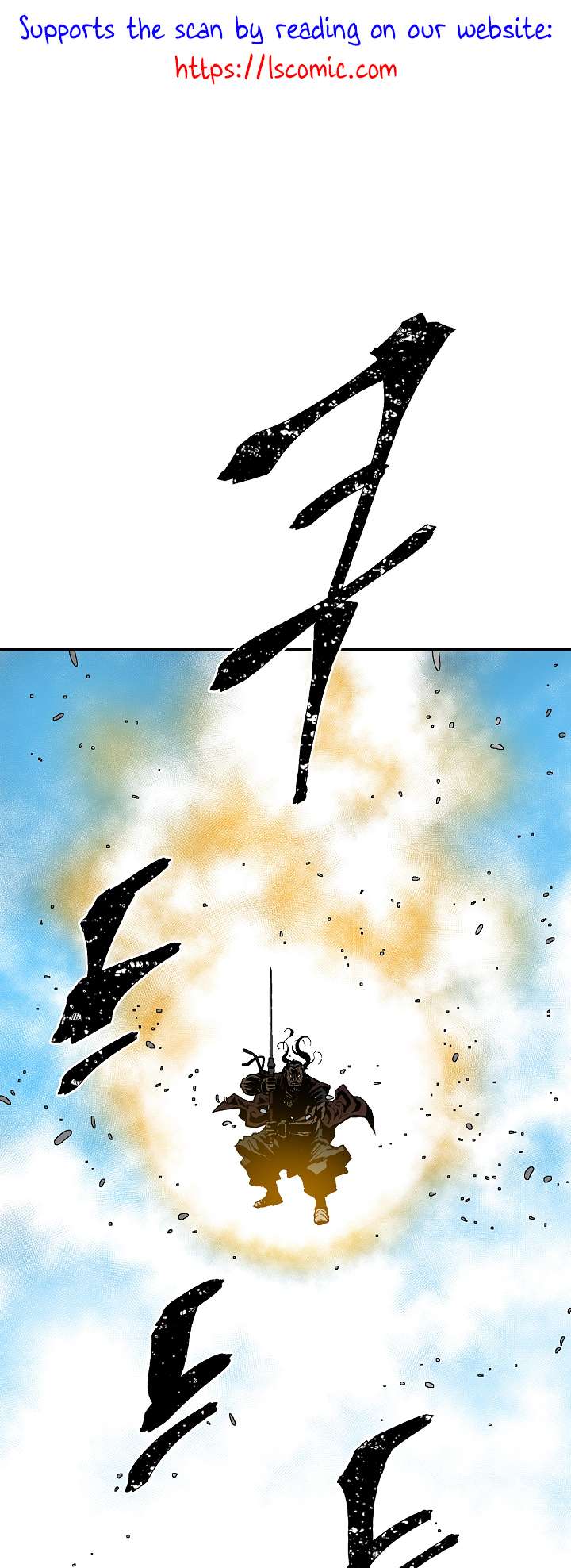 Chapter 46 - Image 2