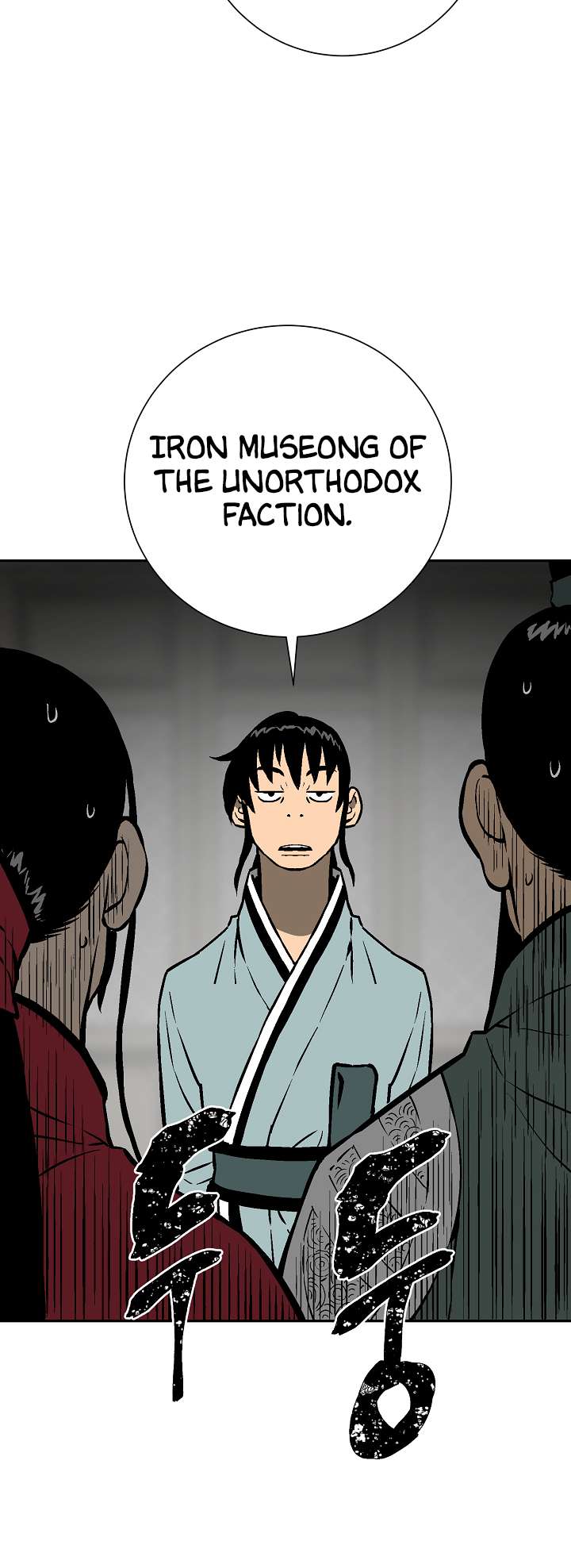 Chapter 46 - Image 49