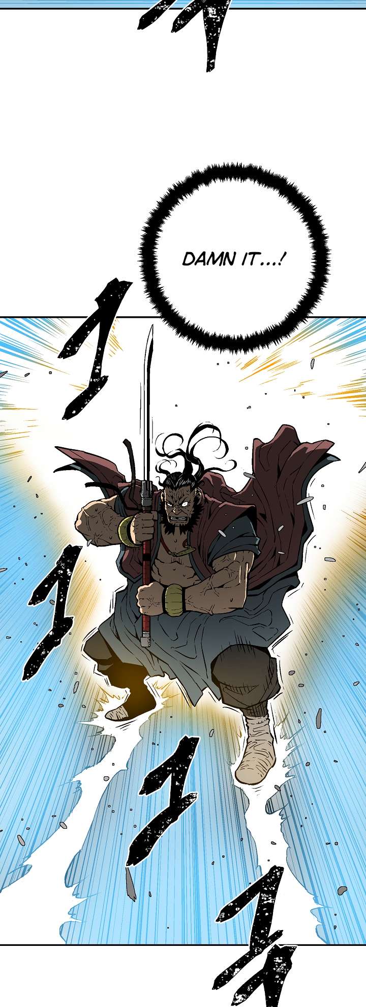 Chapter 46 - Image 5