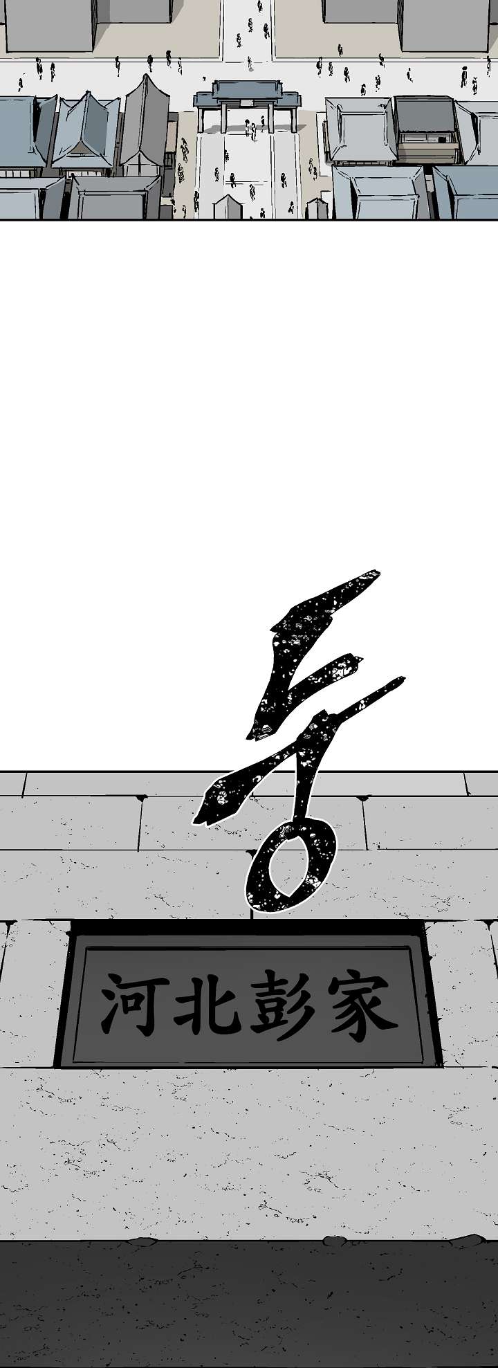 Chapter 47 - Image 45