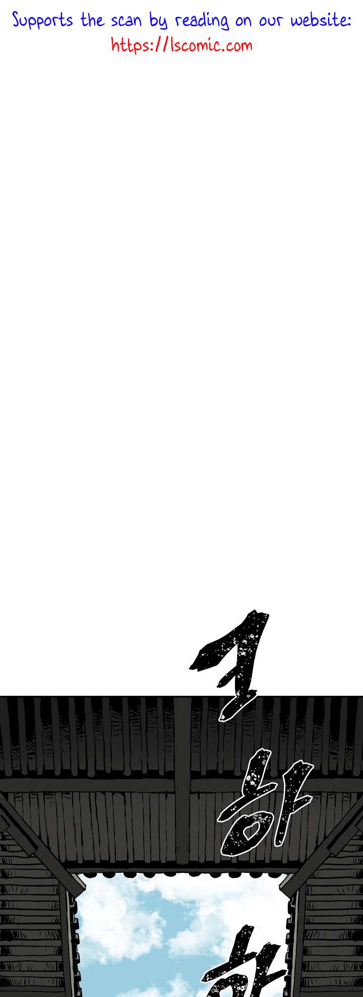 Chapter 48 - Image 2