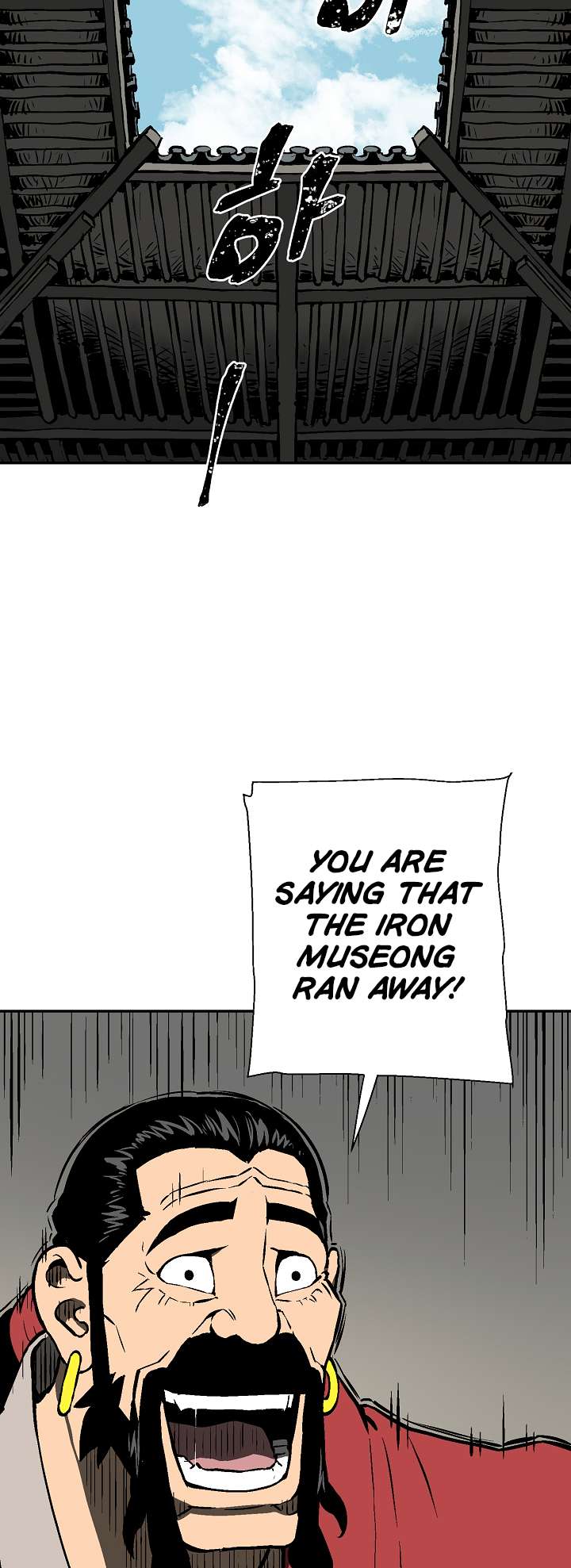 Chapter 48 - Image 3