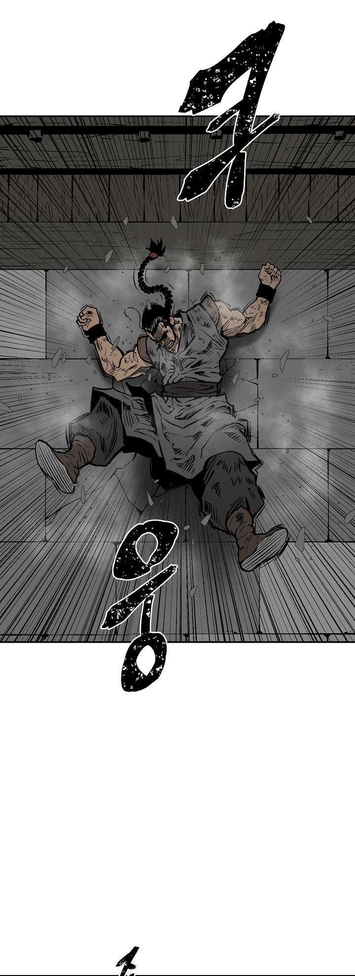 Chapter 49 - Image 12