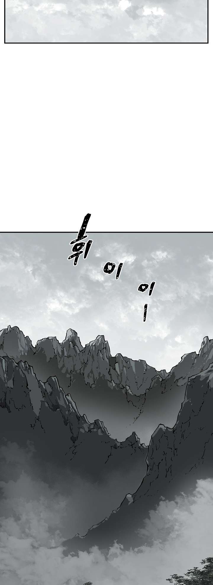 Chapter 49 - Image 45