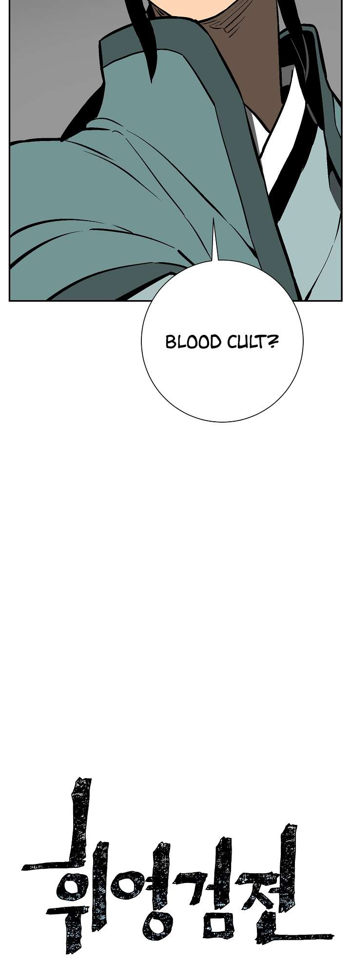 Chapter 50 - Image 15