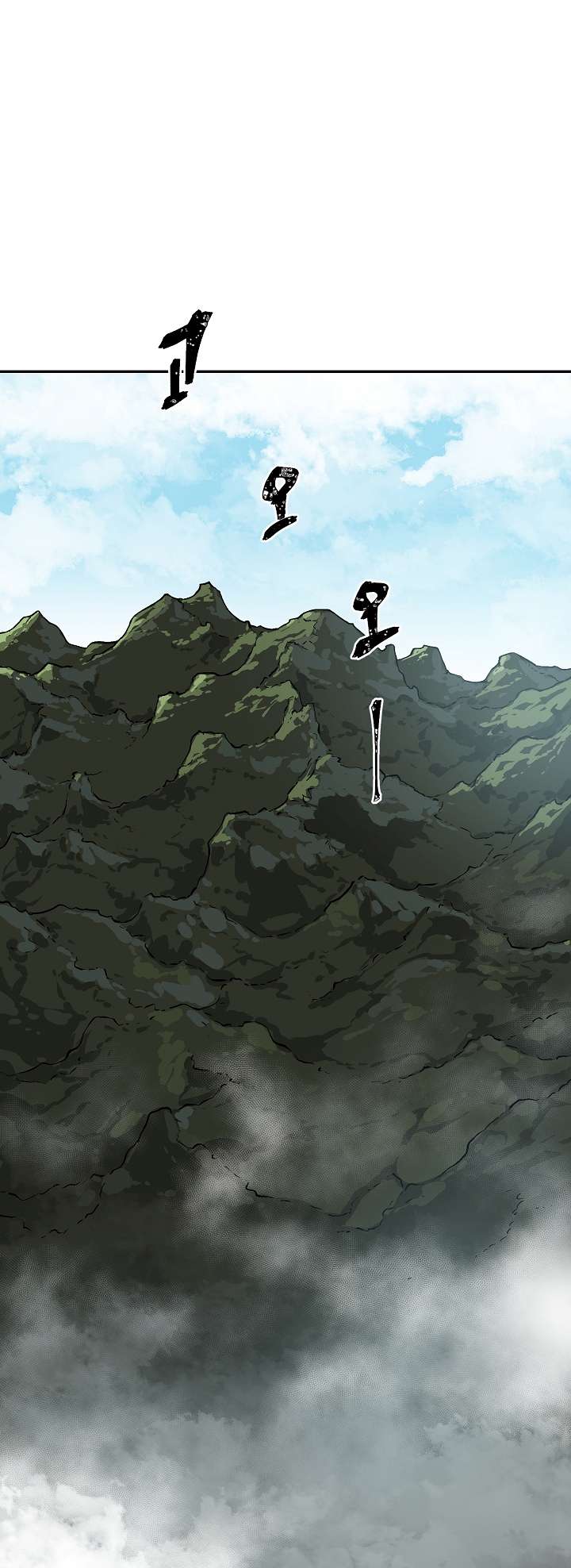 Chapter 50 - Image 44