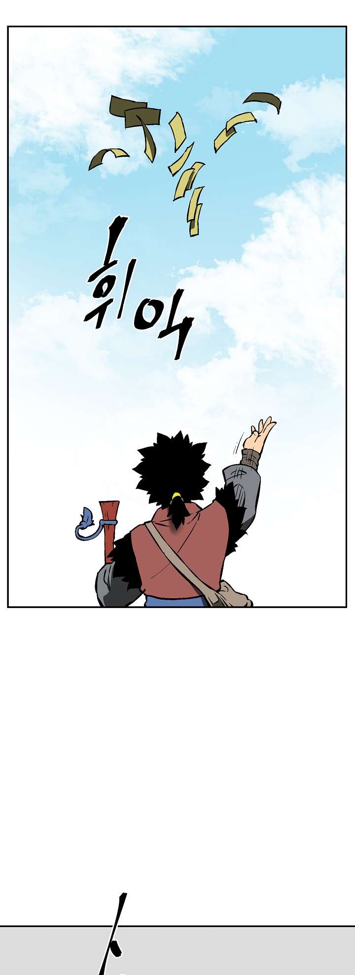Chapter 50 - Image 68