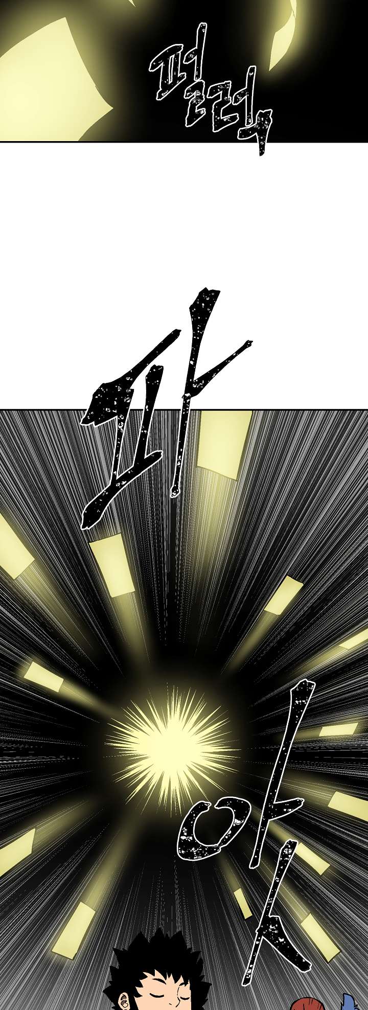 Chapter 50 - Image 71