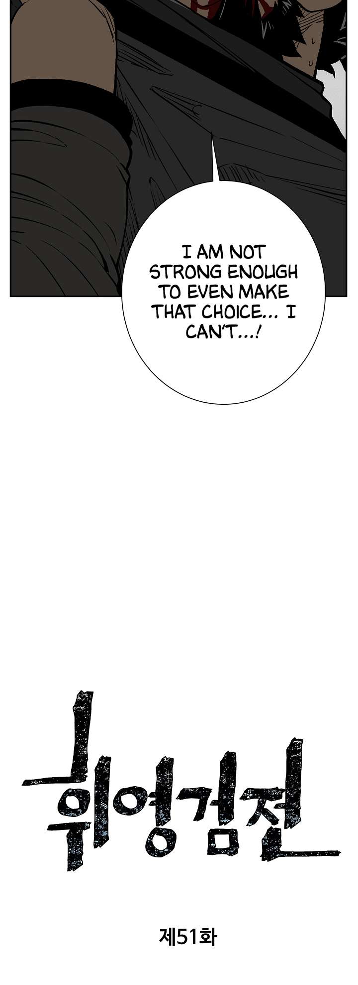 Chapter 51 - Image 19