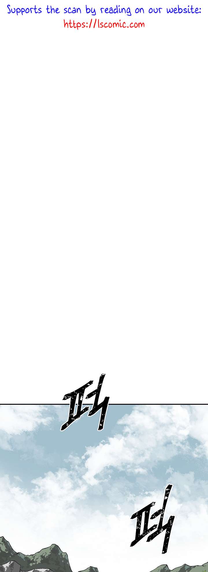 Chapter 51 - Image 2