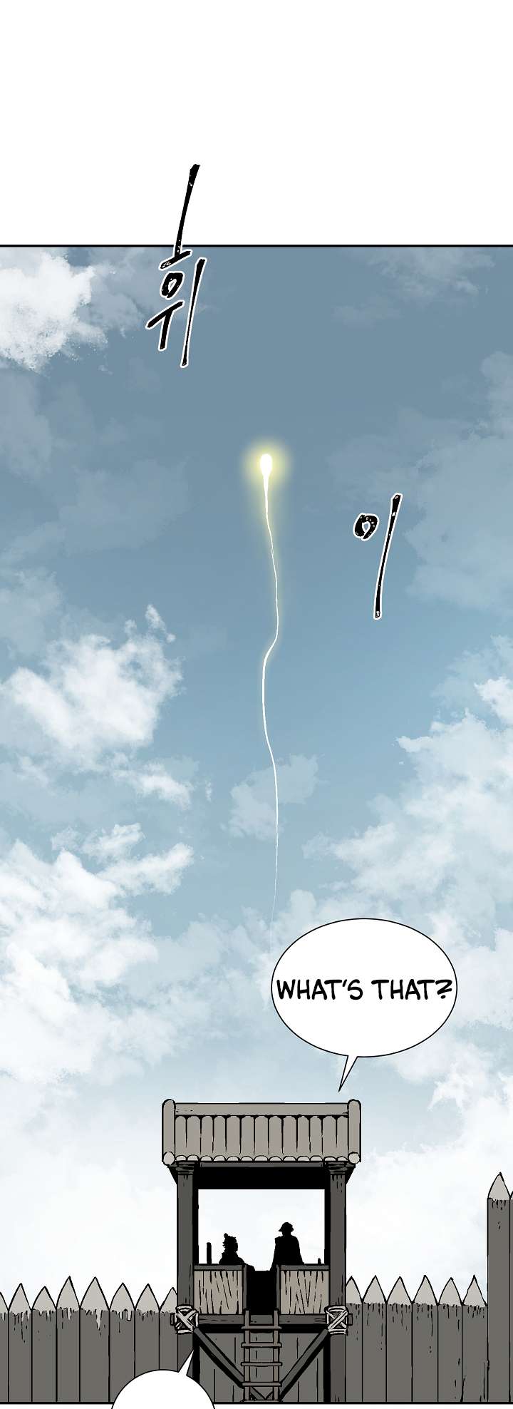 Chapter 51 - Image 22