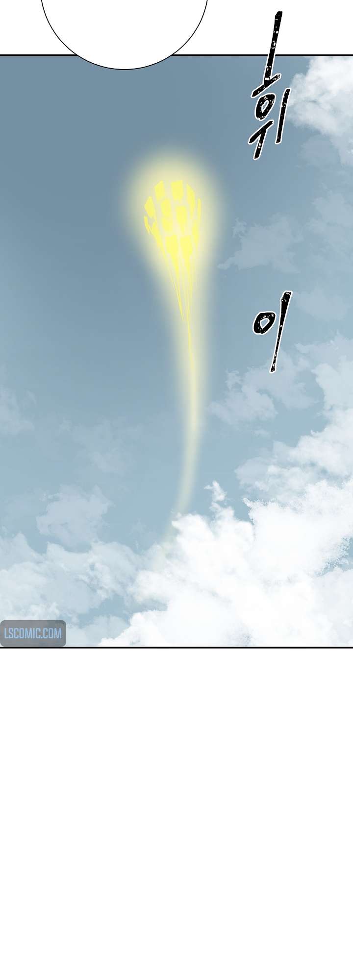 Chapter 51 - Image 24