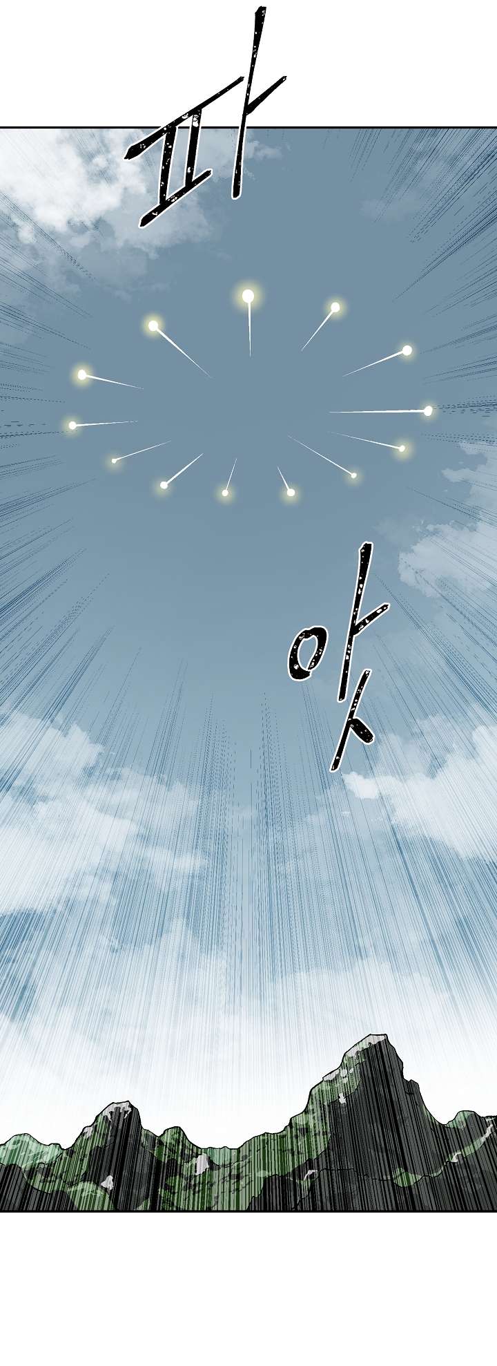 Chapter 51 - Image 25