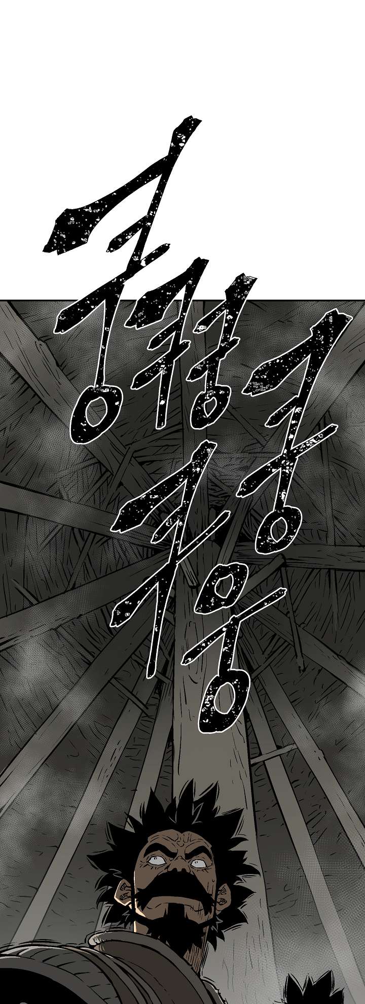 Chapter 51 - Image 33